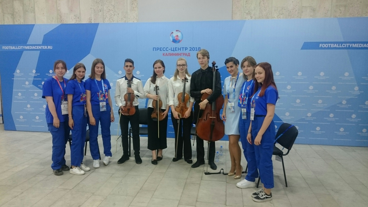 Студенты КОМК выступили в Калининградском пресс-центре чемпионата мира по футболу