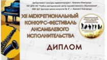 Поздравляем!