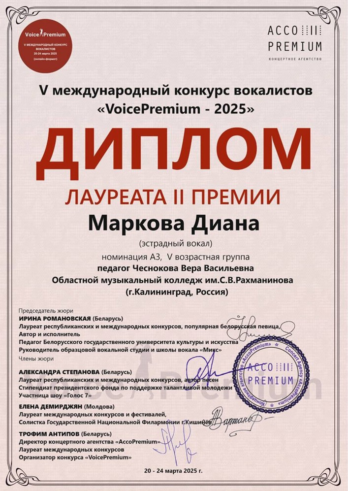 Поздравляем!