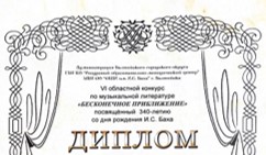 Поздравляем!