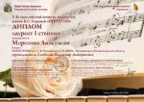 Поздравляем!