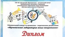 Поздравляем!