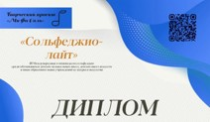 Поздравляем!