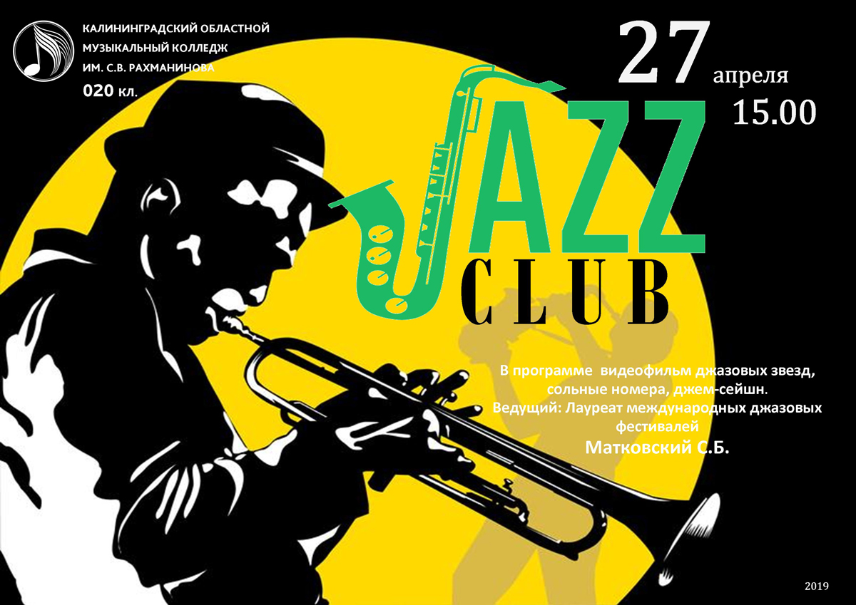 Jazz Club
